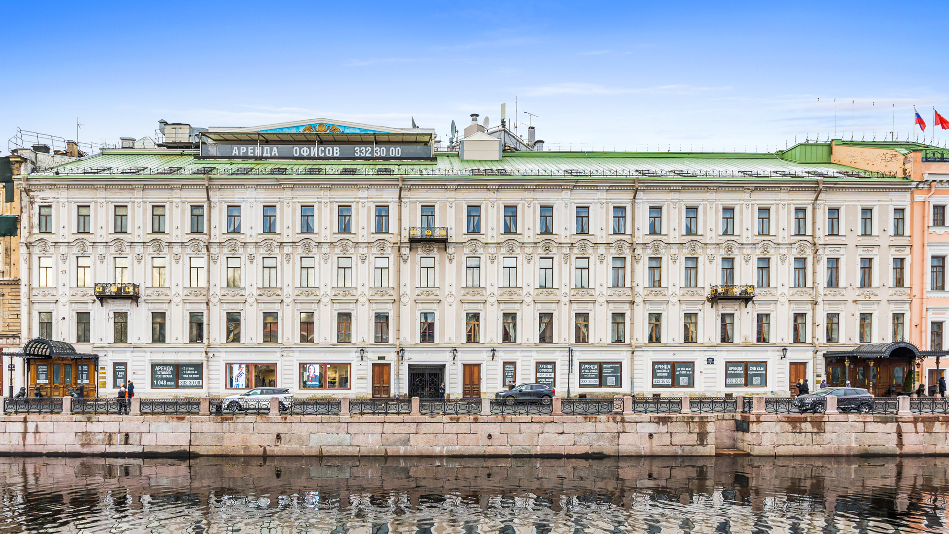 Мойки наб., д. 59