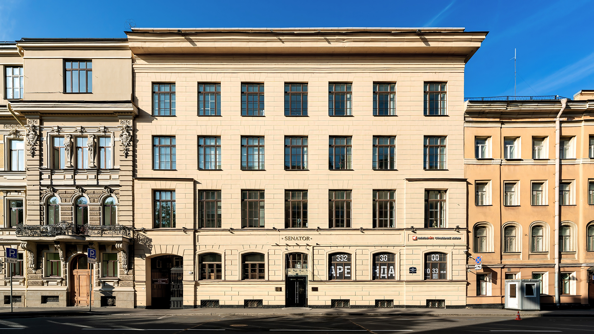 2-я Советская ул., д. 7
